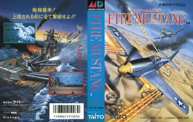 【25％OFF】 Sega Mega Drive - Fire Mustang (JAP/JP/JPN Import) - Top シューティング