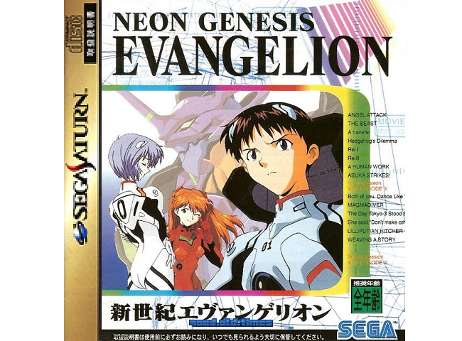 NEON GENESIS EVANGELION 2nd IMPRESSION - pour SEGA SATURN / JAPONAIS - GS-9129 EUR 7,00 - FR