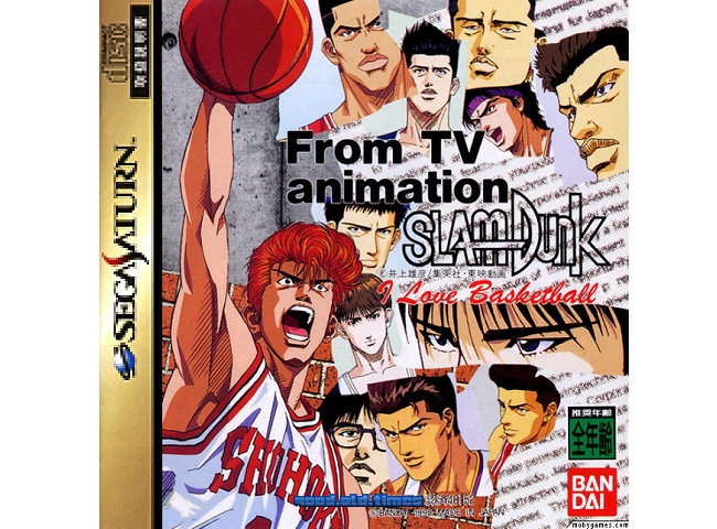 sat_slam_dunk_vorne_jap.jpg