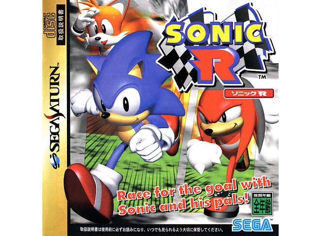Sega Saturn SS Sonic Jam R Sonic the Headgehog Lot 2 Games