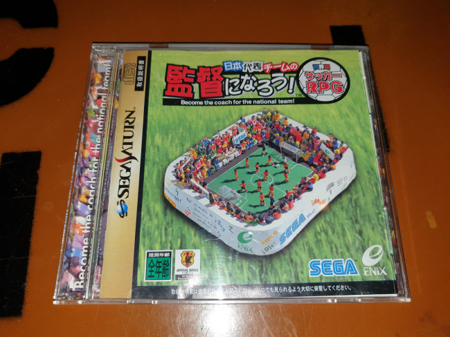 SEGA SATURN - Sekaihatsu Soccer RPG (T-35504G) (JAP Import) - TOP